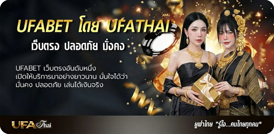 Banner เวปดูหนังออนไลน์ แรง — แทงบอลออนไลน์ คาสิโน หวย มวย สล็อต ครบวงจร
