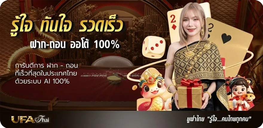 Banner เวปดูหนังออนไลน์ สมาชิกใหม่ — โปรโมชั่นสมาชิกใหม่