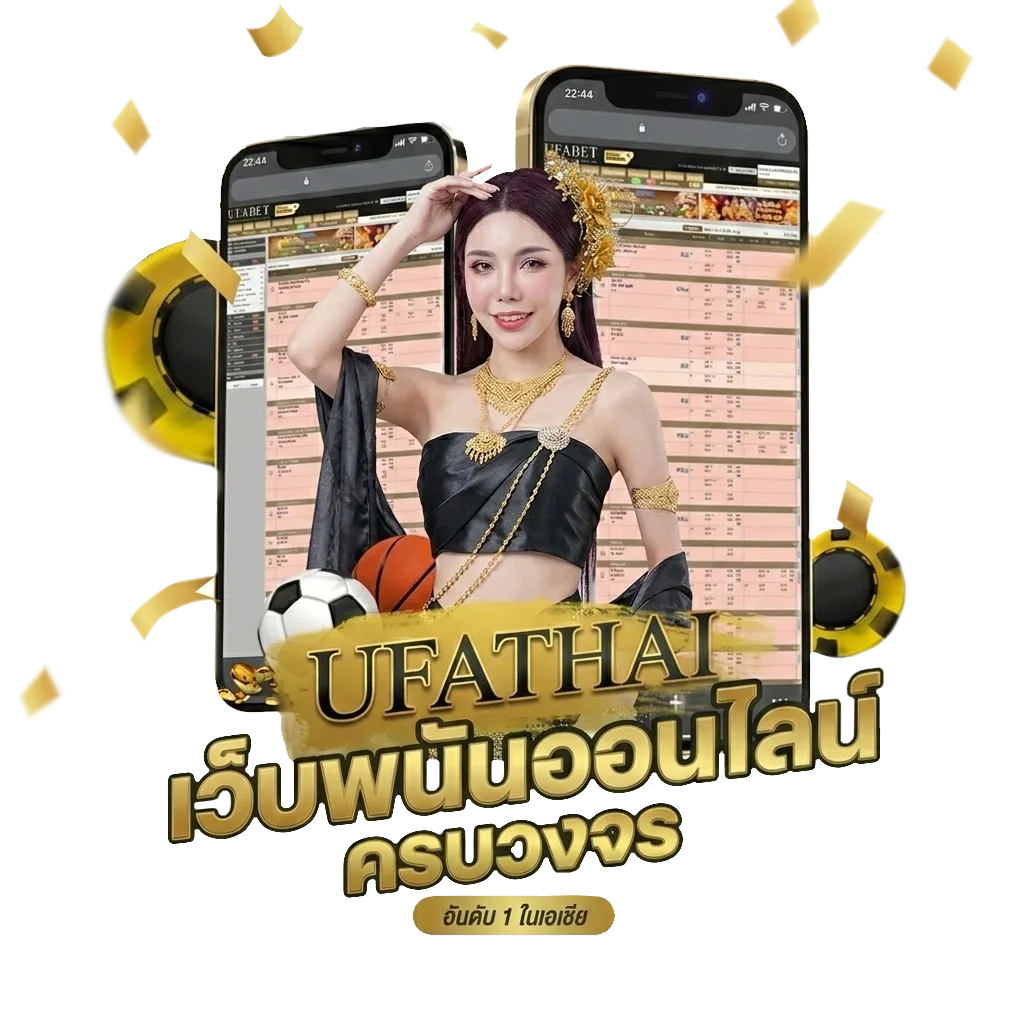 เวปดูหนังออนไลน์ โบนัส — สมาชิกใหม่