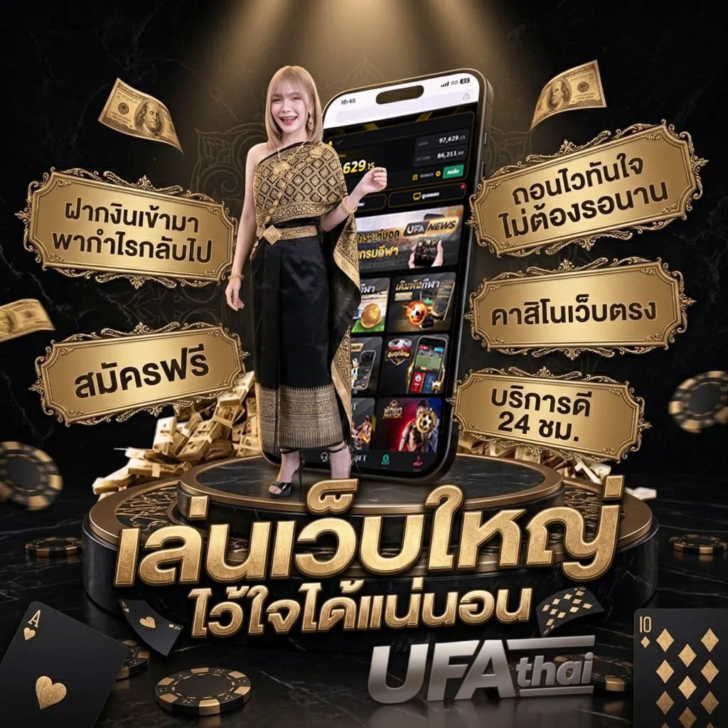 เวปดูหนังออนไลน์ แบนเนอร์แบรนด์ — ตัวแทนอย่างเป็นทางการ
